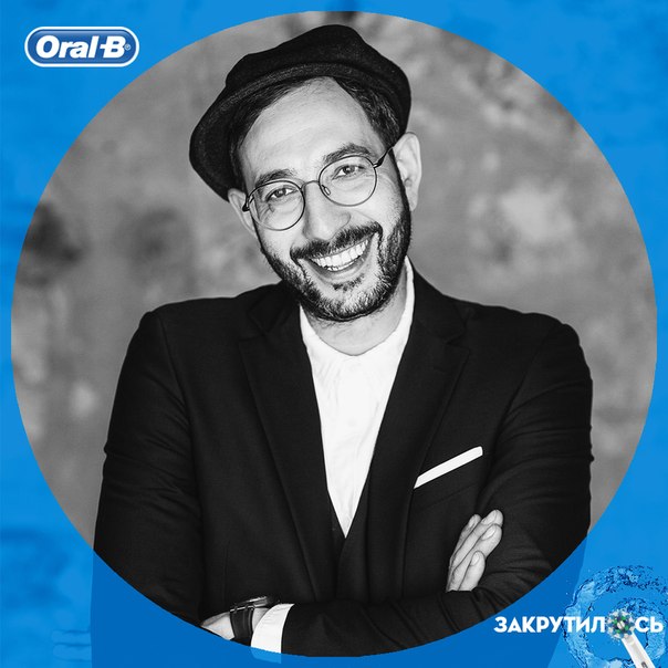 #oralb_стоматолог