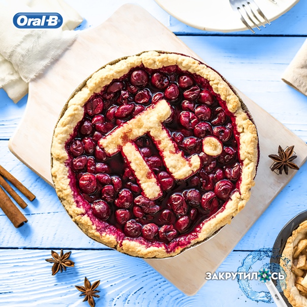 #oralb_праздник 