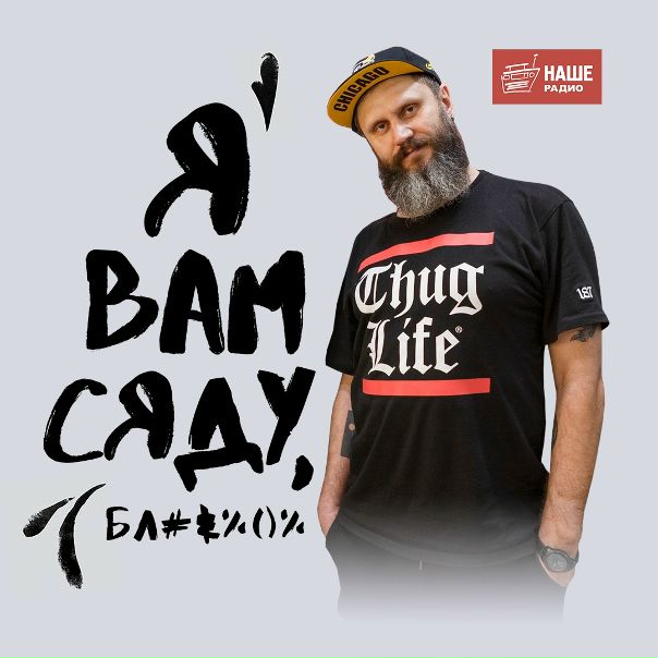 Кто знает, тот поймет #нивкакиерамки