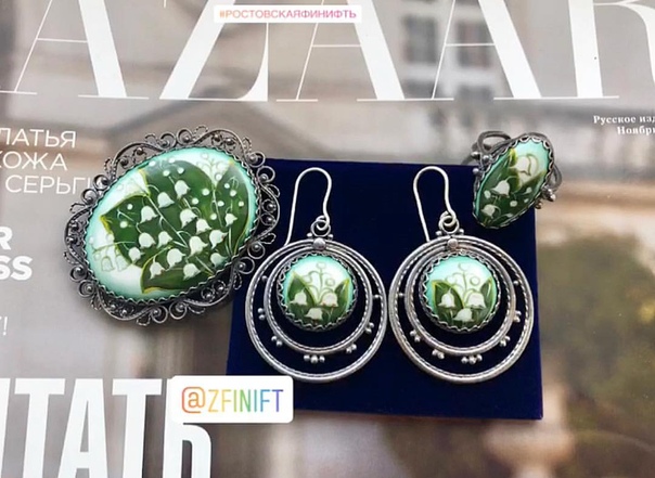 Комплект в наличии.Ручная работа 