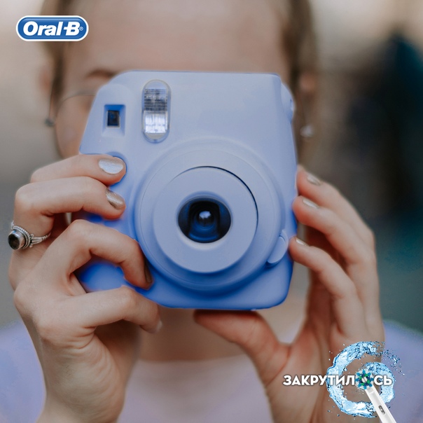 #oralb_праздник 