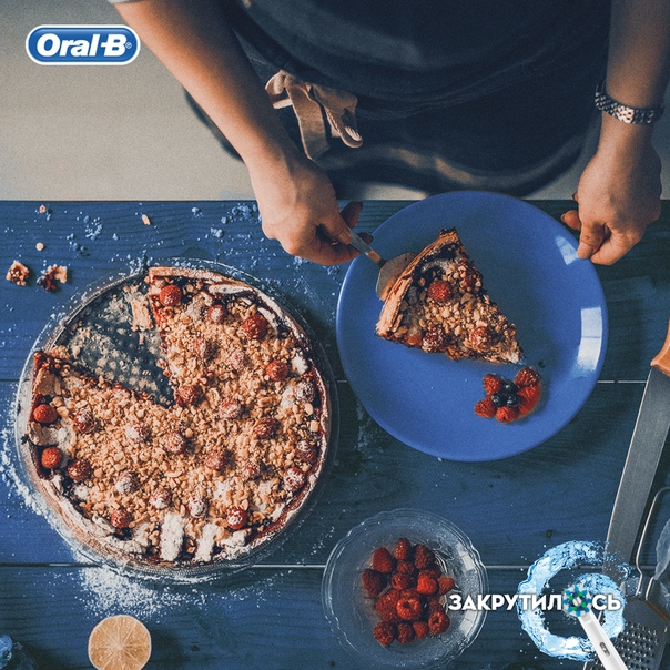 #oralb_рецепт 