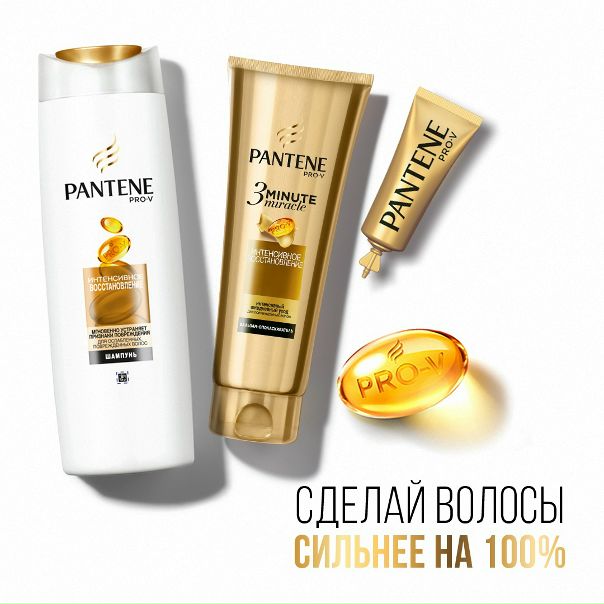 Как востановить волосы после плойки или фена Ответ прост – правильный уход! Попробуй нашу коллекцию «Интенсивное востановление», подари своим волосам уход, который они заслужили. 