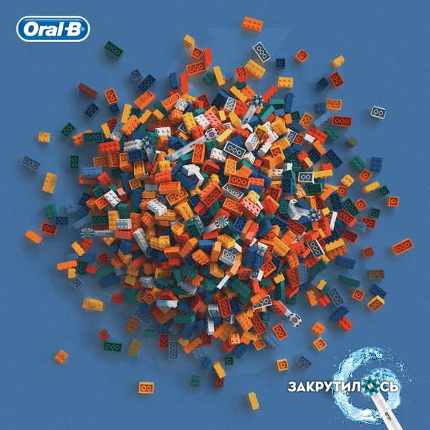 #oralb_игра 