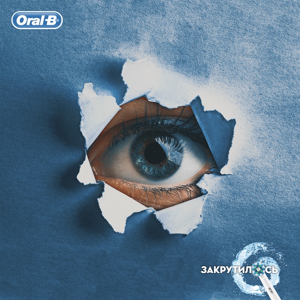 #oralb_праздник 