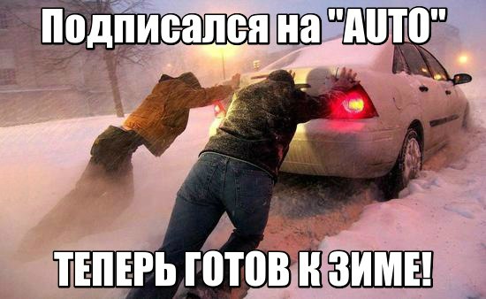   ПОДПИСАТЬСЯ 