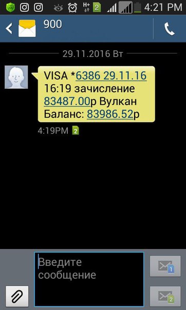 Сидишь без денег