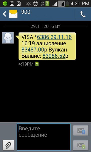 Сидишь без денег 