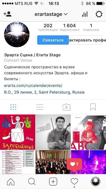 2 билета на мероприятия Эрарта Сцены любому подписчику каждый понедельник!