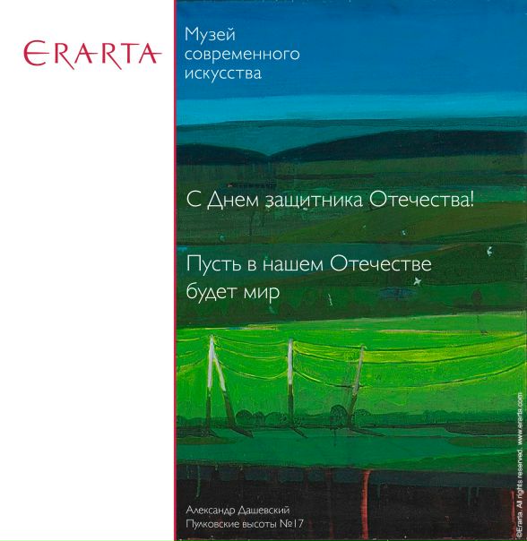С праздником, друзья!