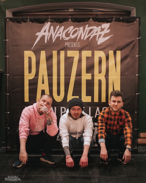 Anacondaz стали пивоварами: 