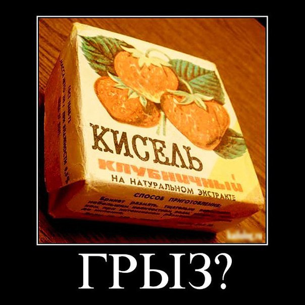 О чем можно говорить с 