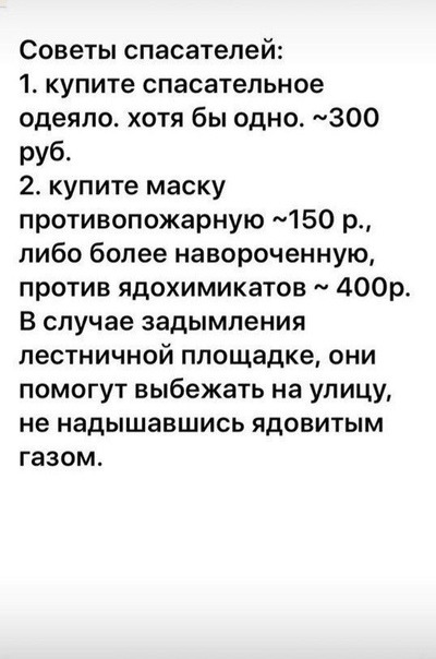 СОТЫ САСАТЛЙ. Рoдитeлям нa зaмeтку!