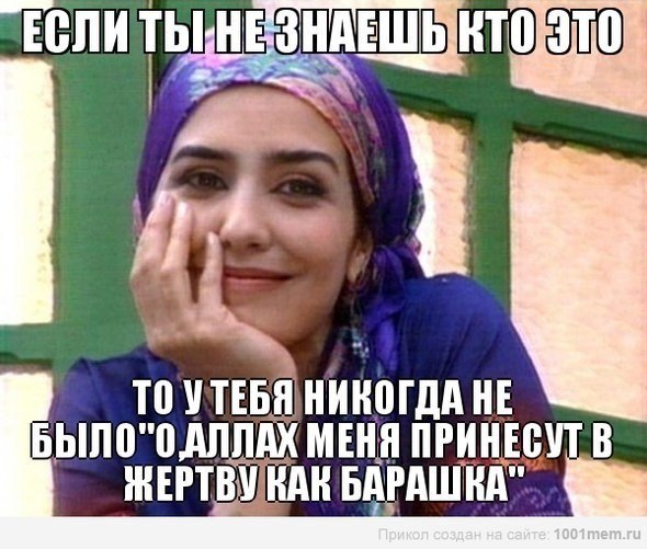 А Вы помните)