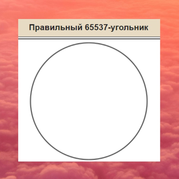 С днём рождения, Википедия!