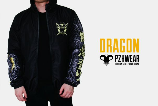 Водо-ветро-отталкивающая ветровка «Dragon». 