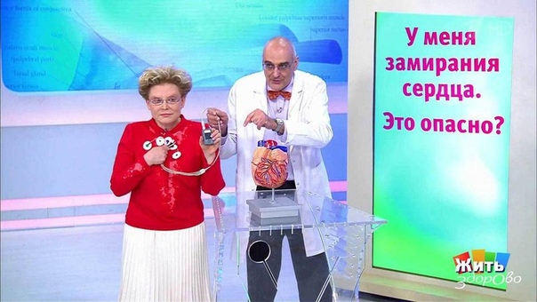 Елена Малышева поставила диагноз группе «Сплин»: 