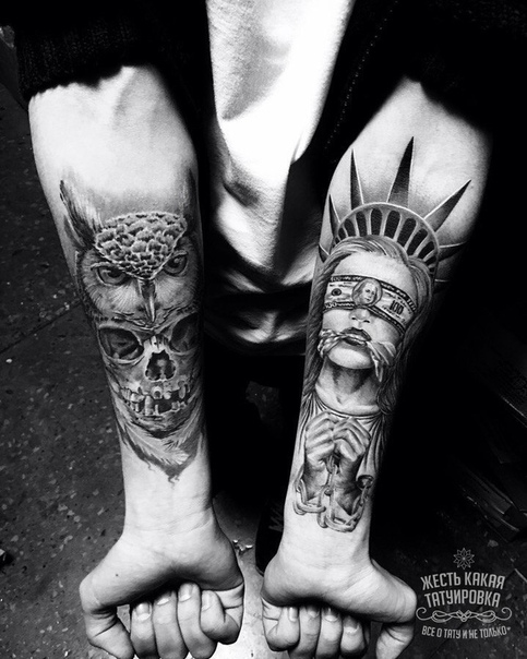 Что скажете