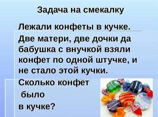 Знаете ответ 