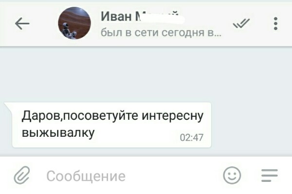 Вопрос от подписчиков