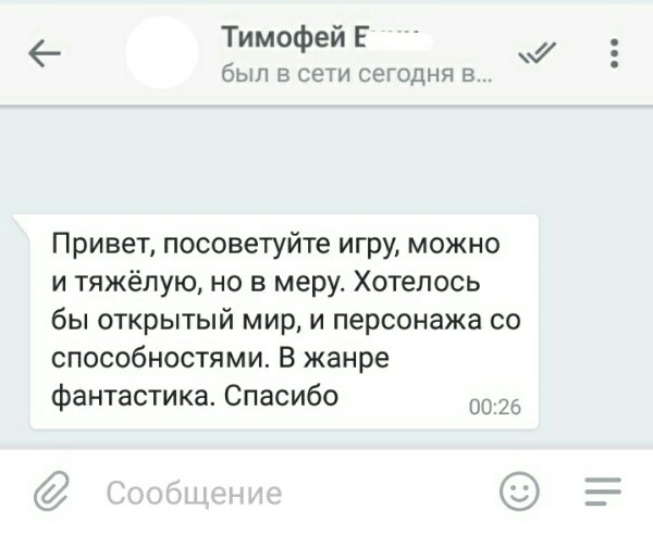 Вопрос от подписчиков
