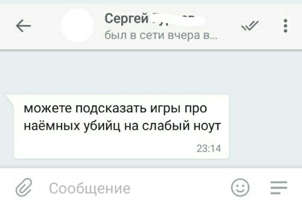 Вопрос от подписчиков