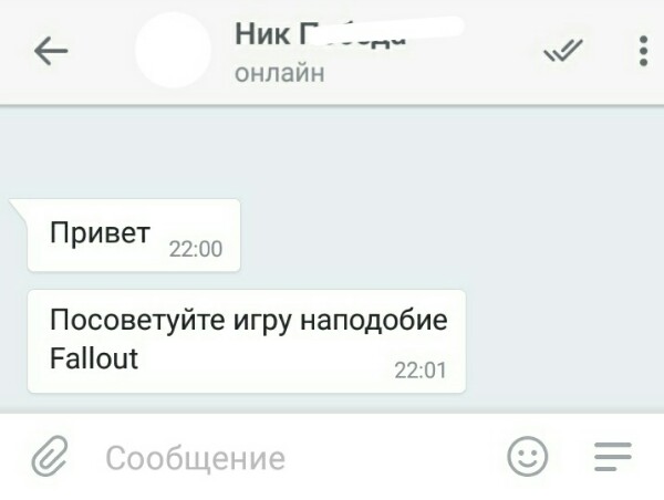 Вопрос от подписчиков