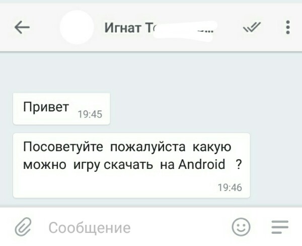 Вопрос от подписчиков