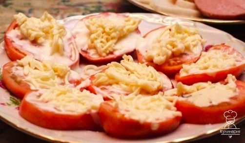 Помидоры с сыром - прекрасная закуска на ваш стол