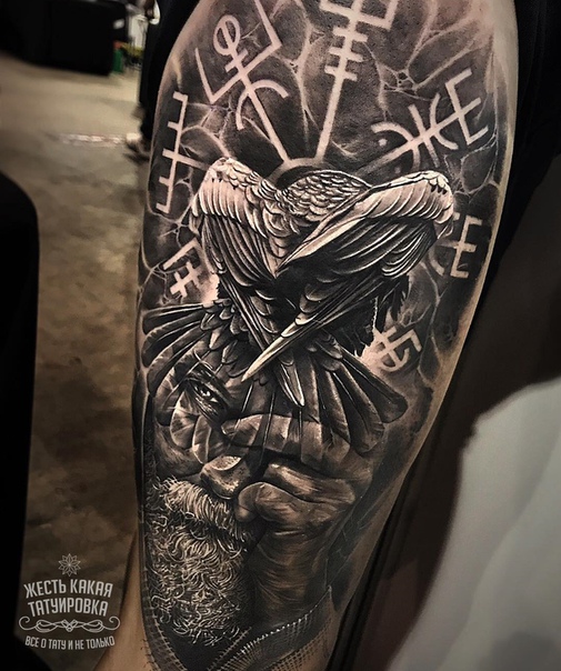 На оценку...