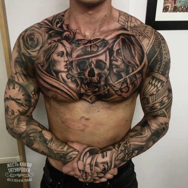 Что скажете