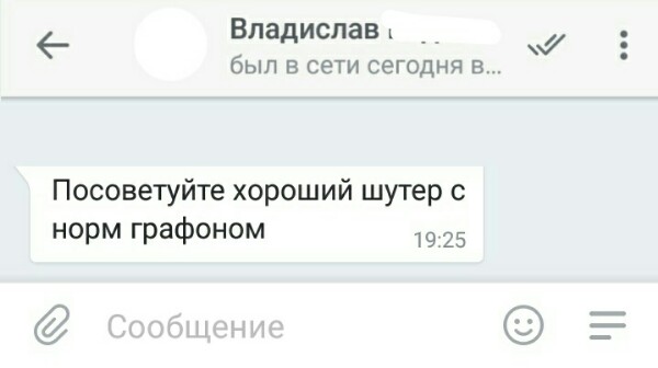 Вопрос от подписчиков