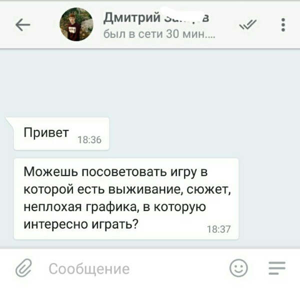 Вопрос от подписчиков