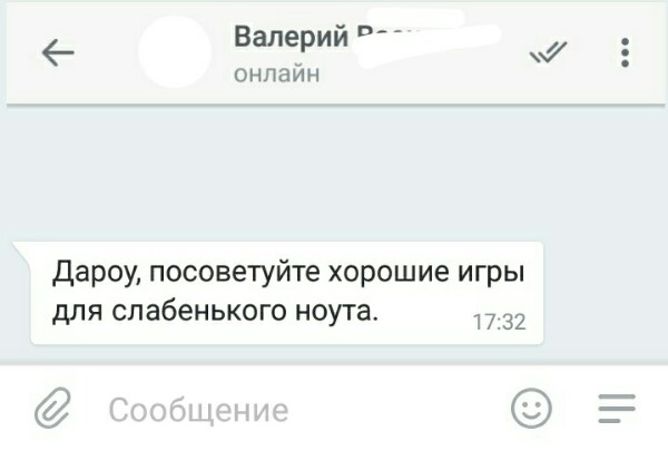 Вопрос от подписчиков