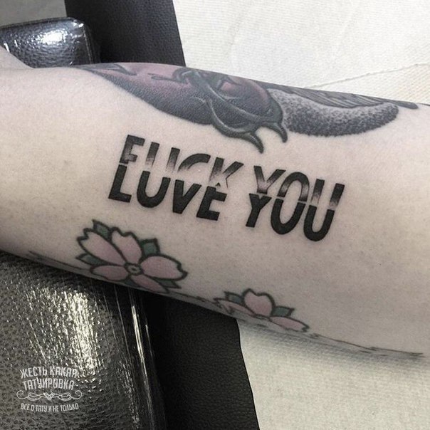 Двойная татуха 