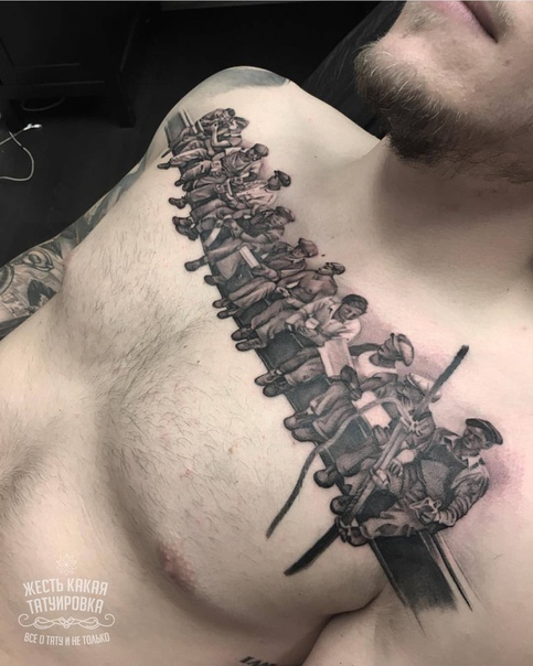 Что скажете