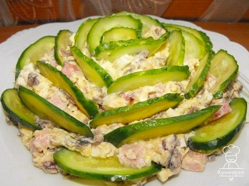 Салат «Изумрудный»