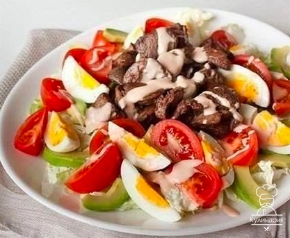 Ингредиенты: