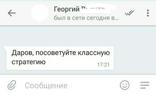 Вопрос от подписчиков