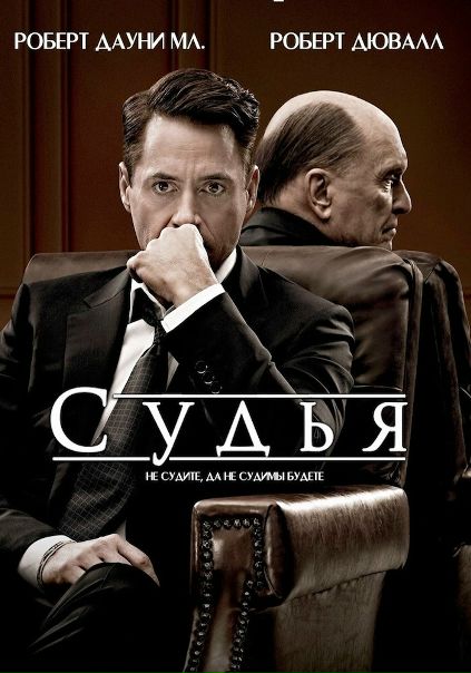 Не фильм, а шедевр, игра актеров на высоте! 10/10 