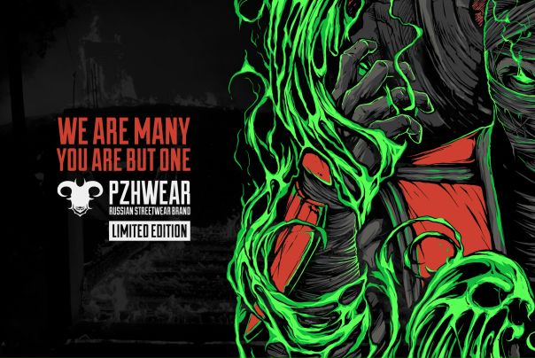 We are many, you are but one!