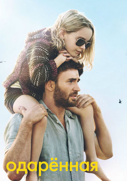 Фильм очень добрый и трогательный. Обязательно посмотрите!