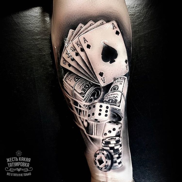 На оценку...