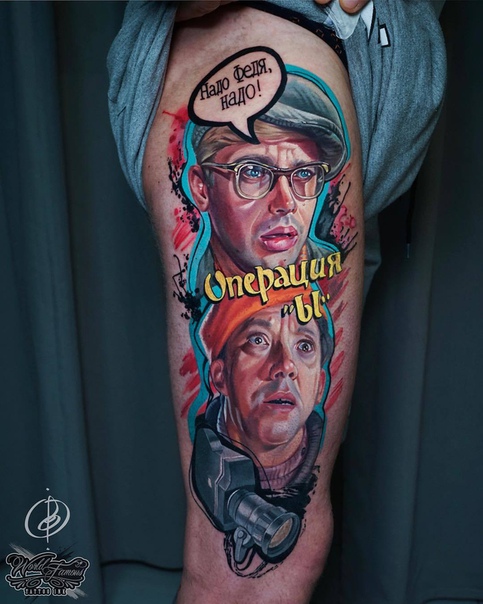 Браво мастеру 