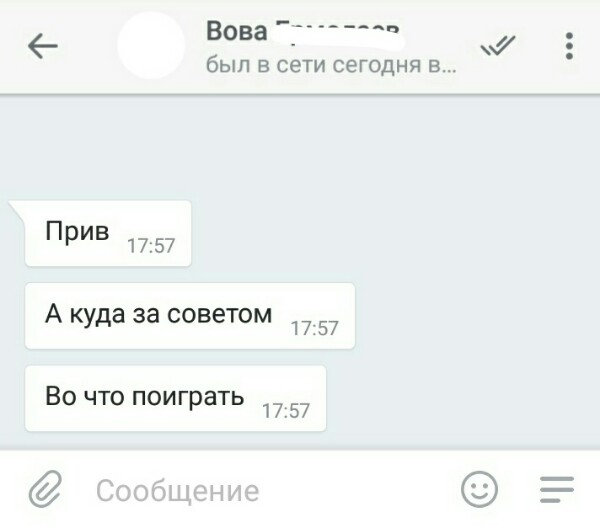 Вопрос от подписчиков