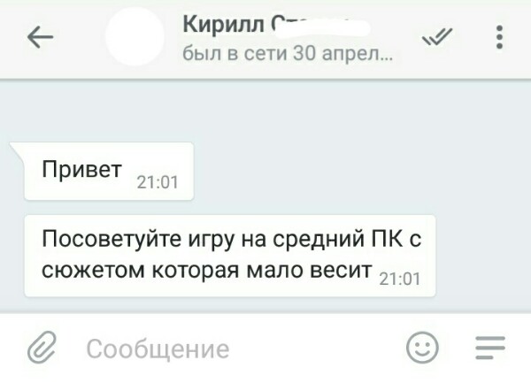 Вопрос от подписчиков