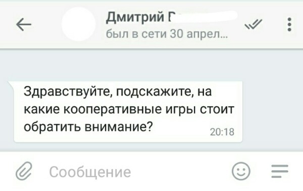 Вопрос от подписчиков