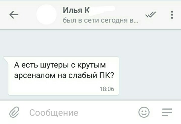 Вопрос от подписчиков