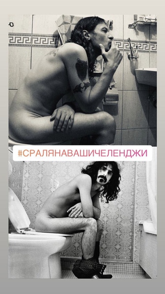 Найк Борзов запустил челлендж против челленджей: 