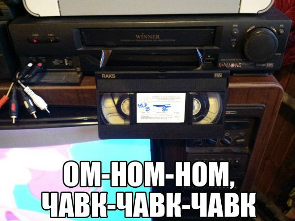 Так выглядела боль в моем детстве))